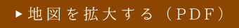 地図を拡大する